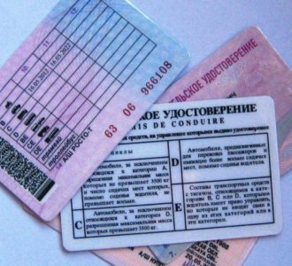 В Оленегорске сотрудниками Госавтоинспекции изъято водительское удостоверение с признаками подделки