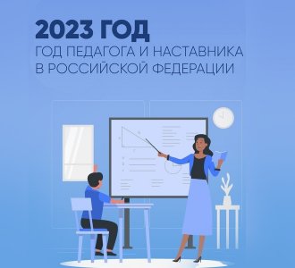 Во всех муниципалитетах Мурманской области откроют профориентационные педагогические классы
