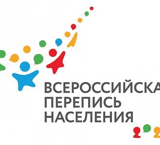 15 октября началась Всероссийская перепись населения