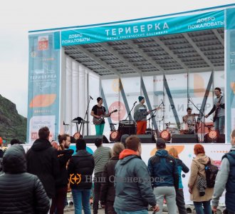 Стартовал набор волонтёров VI Арктического фестиваля «Териберка»