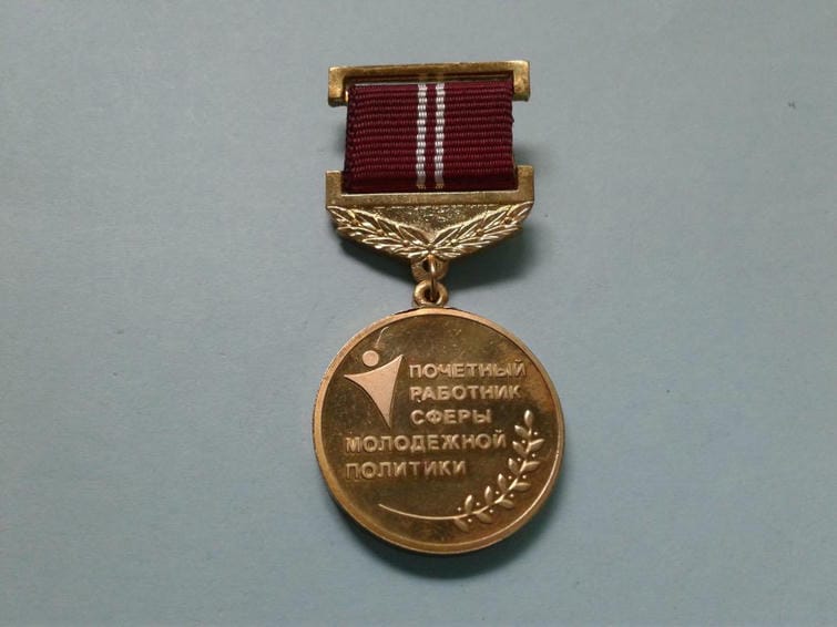 medal_pochetnyj_rabotnik_sfery_molodezhnoj_politiki_ministerstvo_obrazovanija_rf_tjazhelyj_metall